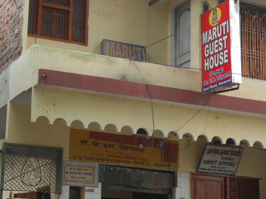 Maruti Guest House - Varanasi — Photos 2